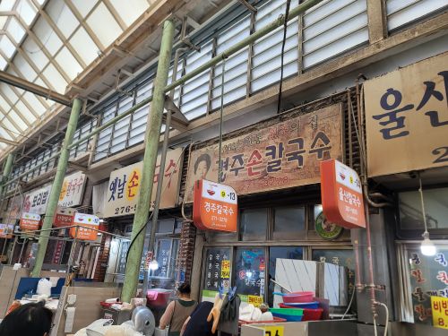 경주손칼국수 매장 방문 후 남겨주신 고객 리뷰 사진입니다.