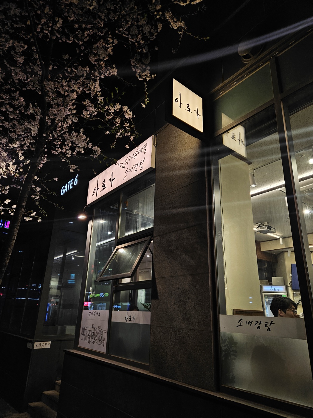 서브2