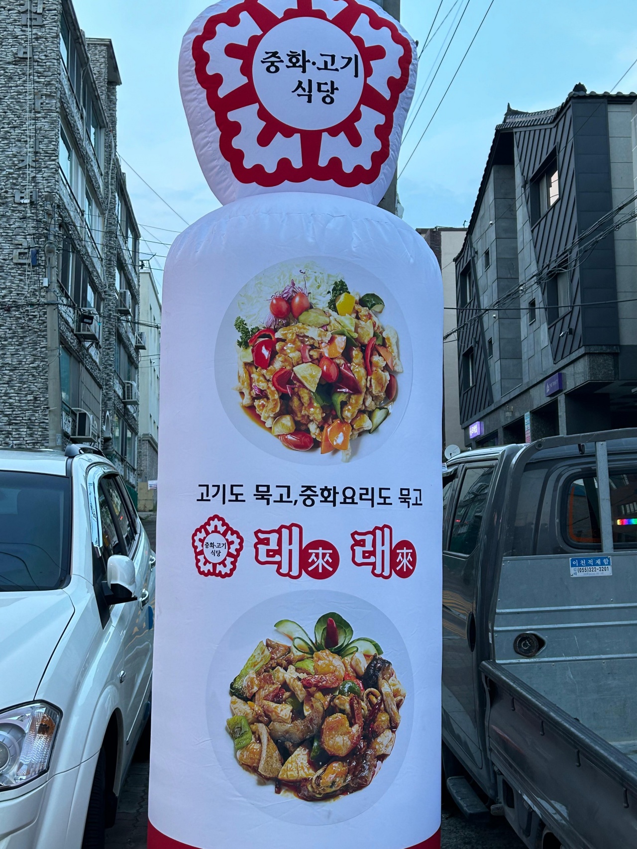 래래반점 매장 방문 후 남겨주신 고객 리뷰 사진입니다.