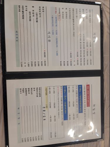 해동횟집 매장 방문 후 남겨주신 고객 리뷰 사진입니다.