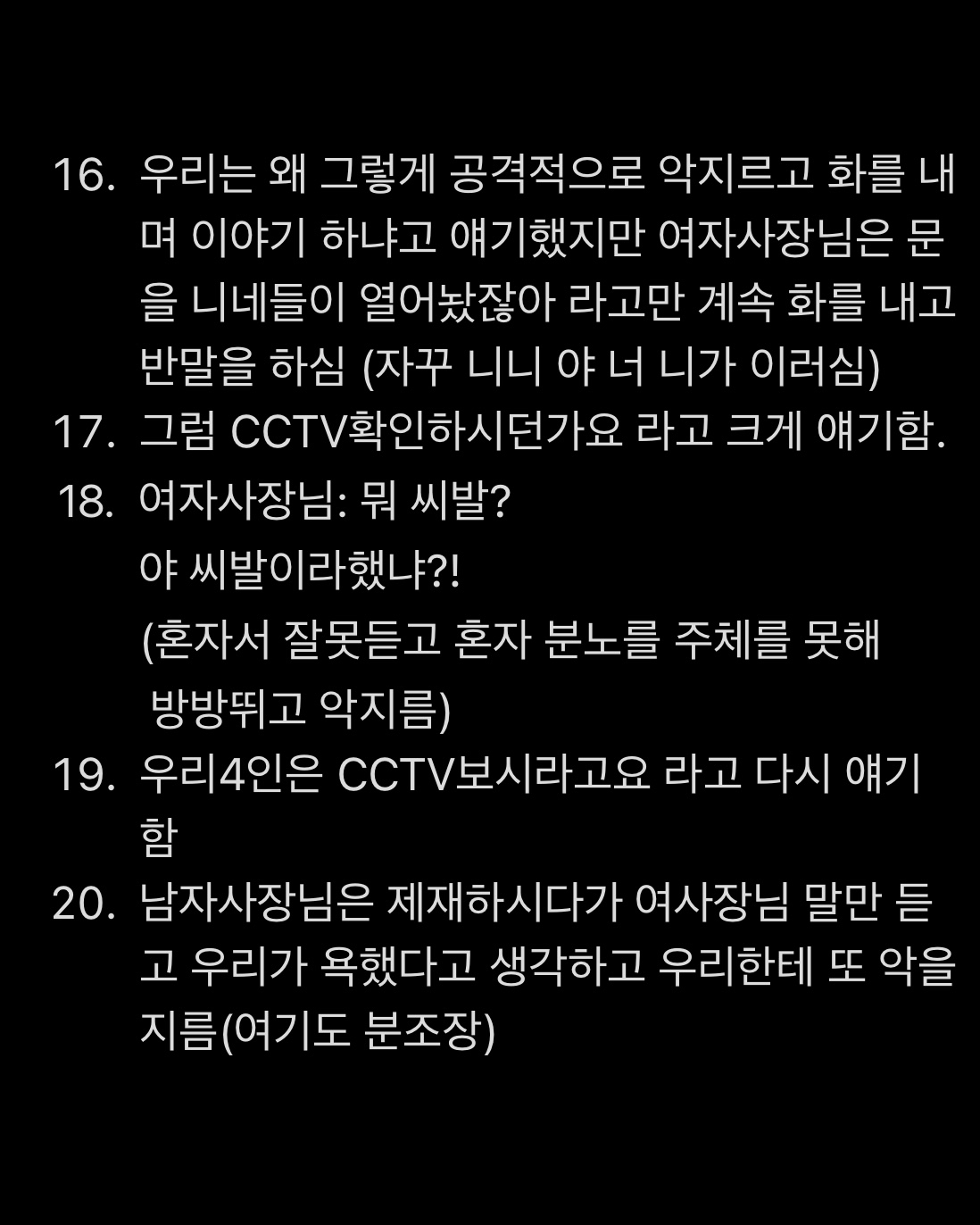 출처 : 식신 회원 '한민영' 님의 리뷰 이미지