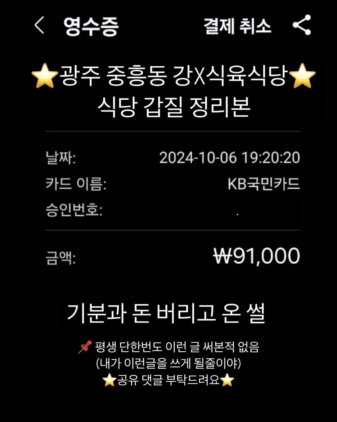 리뷰 이미지