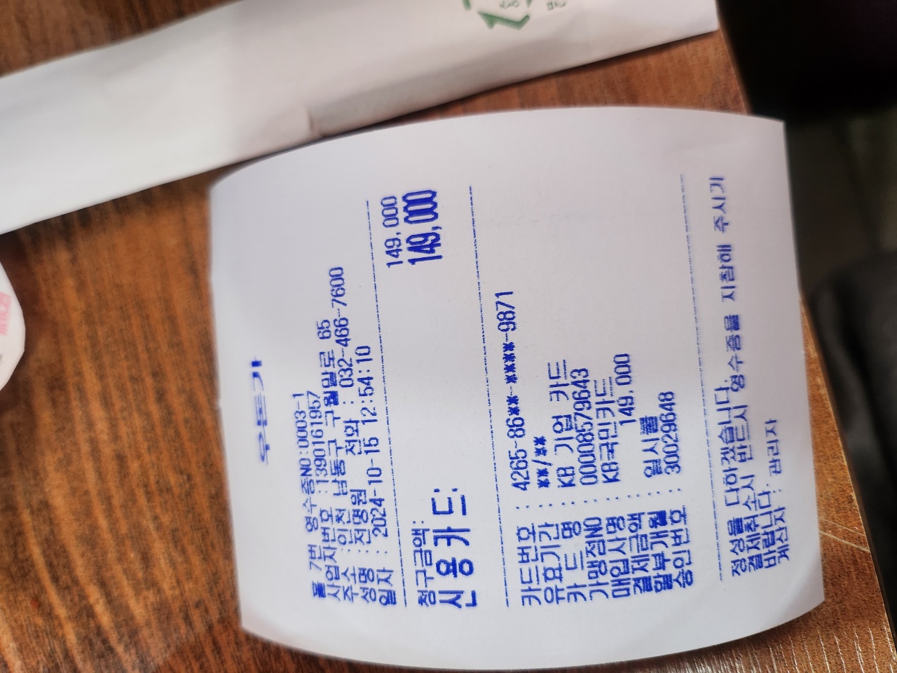 리뷰 이미지