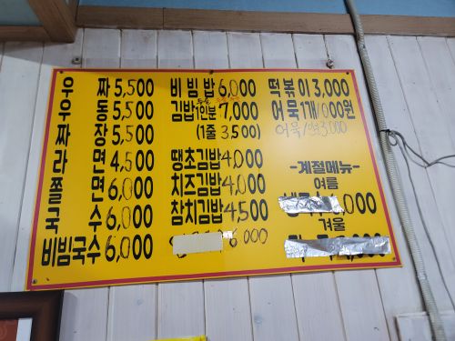 출처 : 식신 회원 '현우아빠' 님의 리뷰 이미지