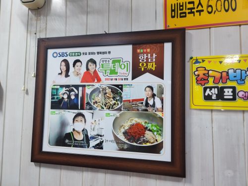 항남우짜 매장 방문 후 남겨주신 고객 리뷰 사진입니다.