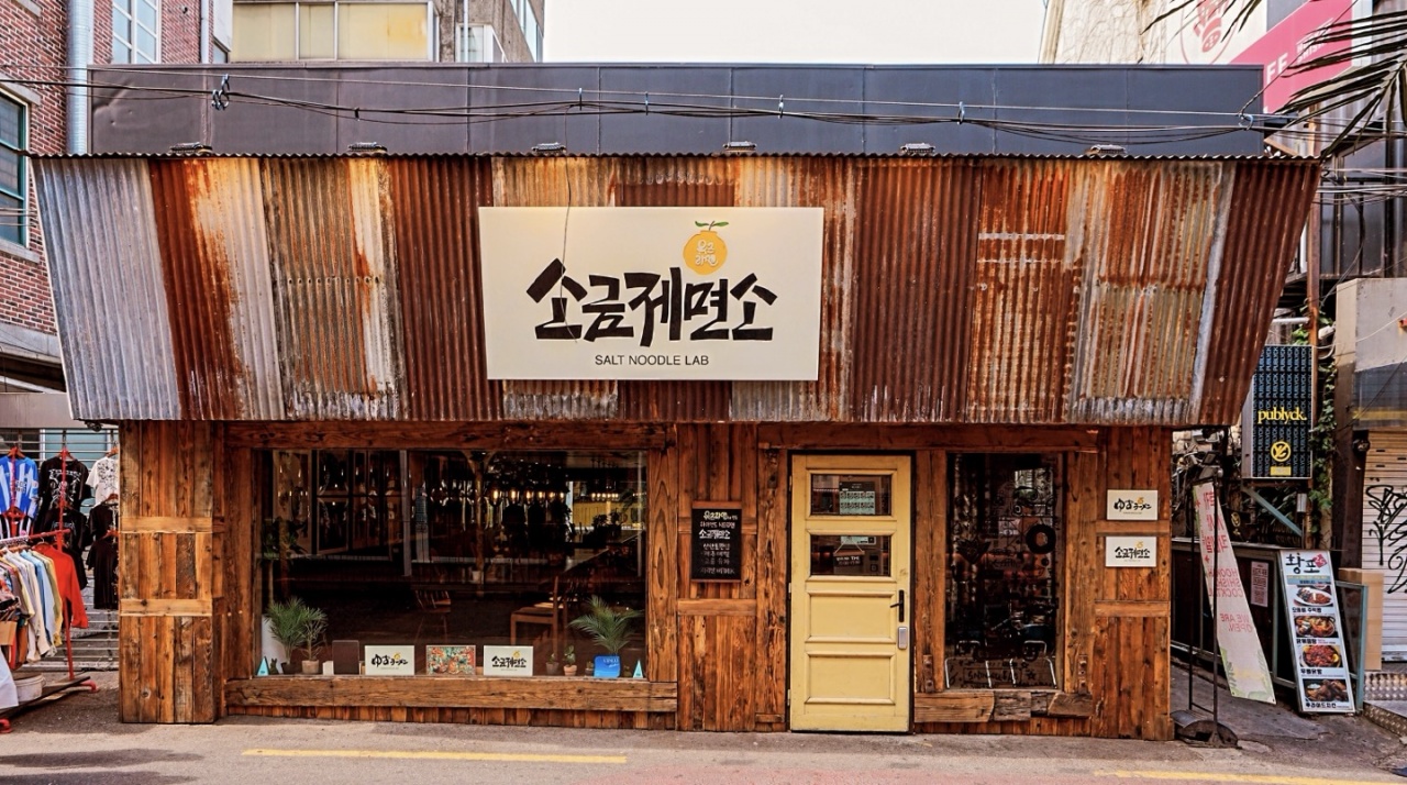 서브2
