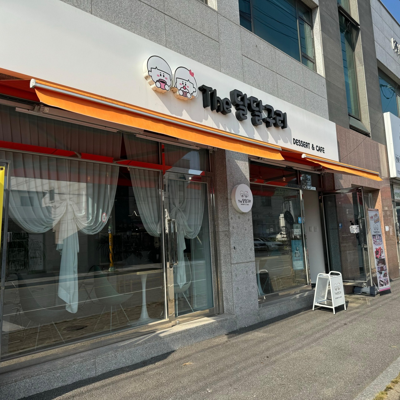 The달달구리 매장 방문 후 남겨주신 고객 리뷰 사진입니다.