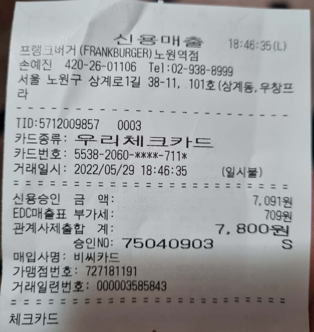리뷰 이미지