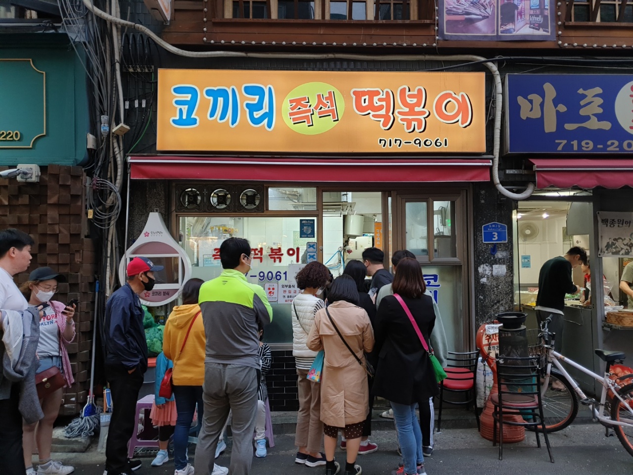 코끼리분식 매장 방문 후 남겨주신 고객 리뷰 사진입니다.
