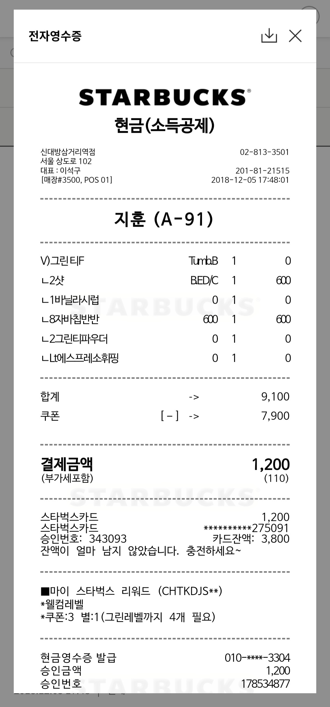 리뷰 이미지