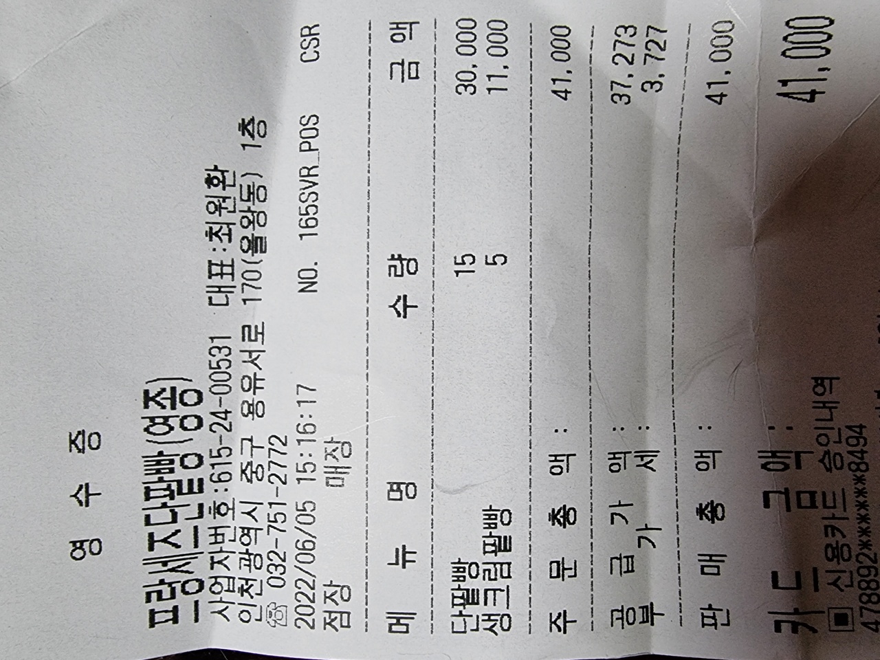 리뷰 이미지