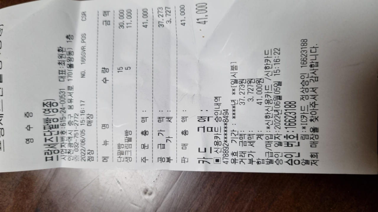 리뷰 이미지