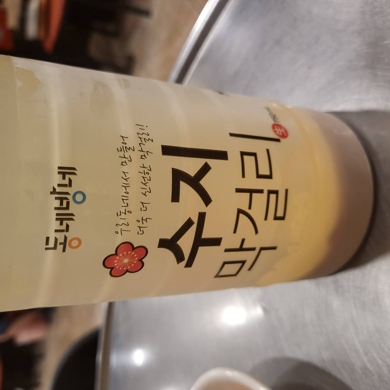 수지빈대떡 매장 방문 후 남겨주신 고객 리뷰 사진입니다.