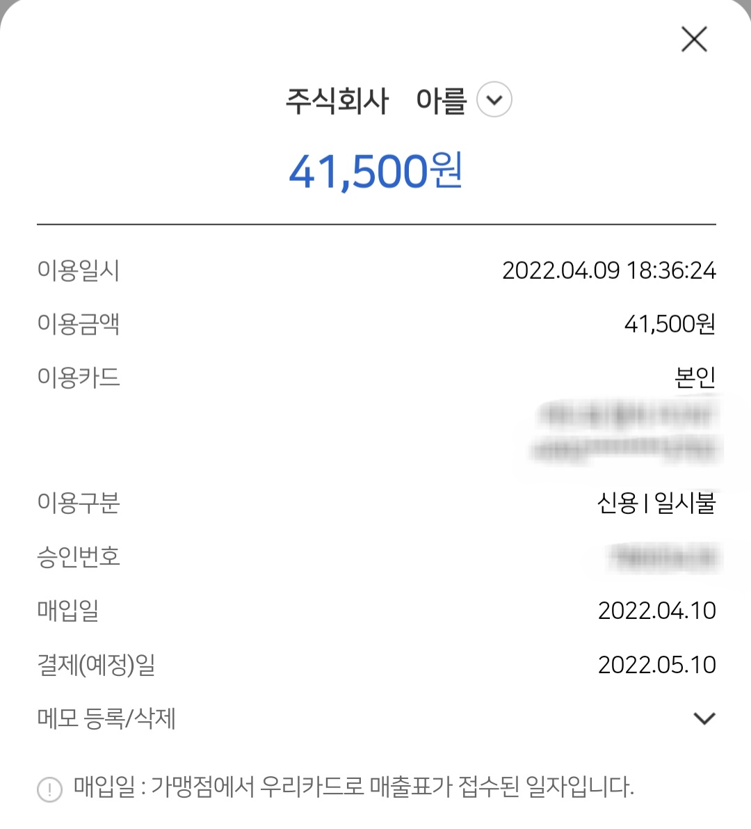 카페 아를 매장 방문 후 남겨주신 고객 리뷰 사진입니다.