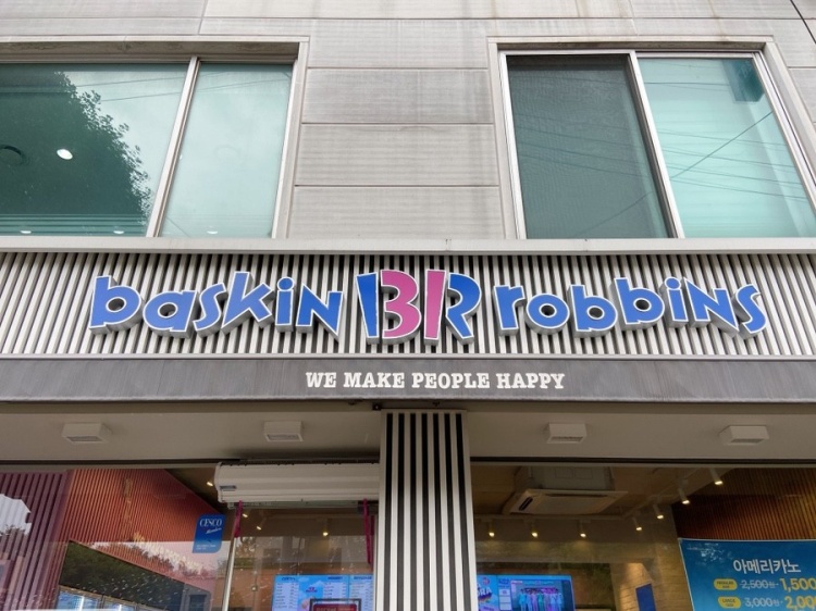 배스킨라빈스 수원신매탄 매장 방문 후 남겨주신 고객 리뷰 사진입니다.