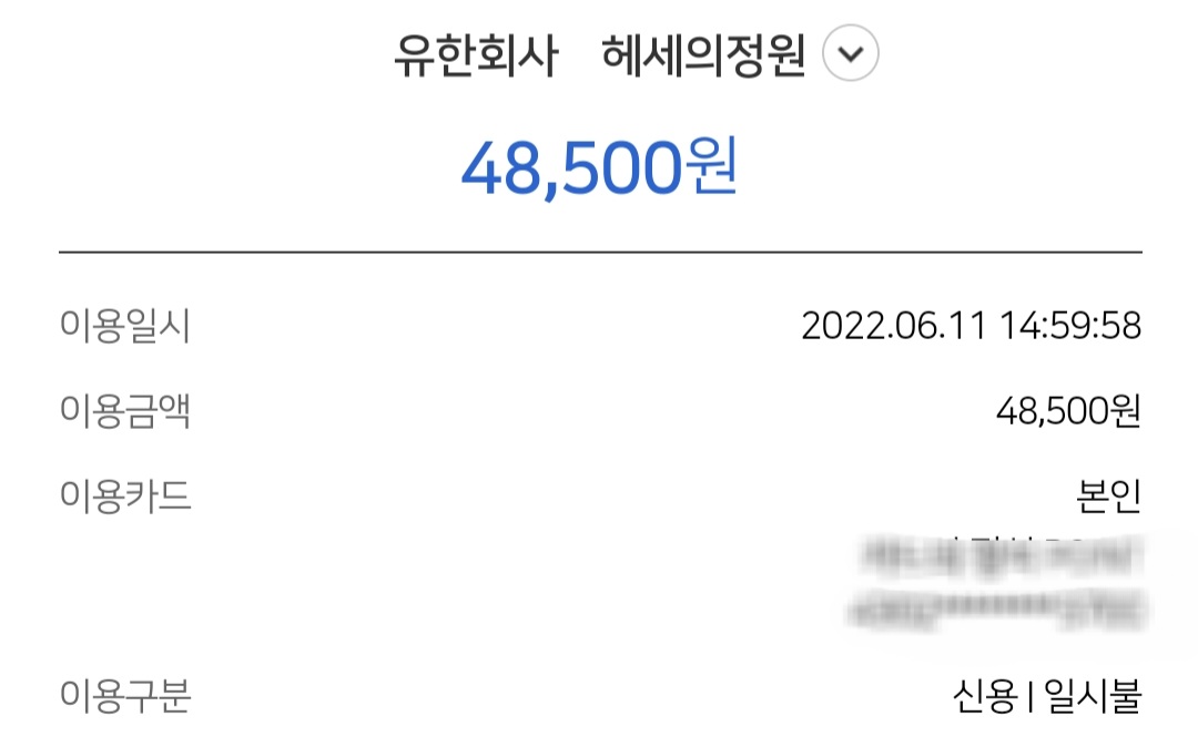 카페 헤세 매장 방문 후 남겨주신 고객 리뷰 사진입니다.