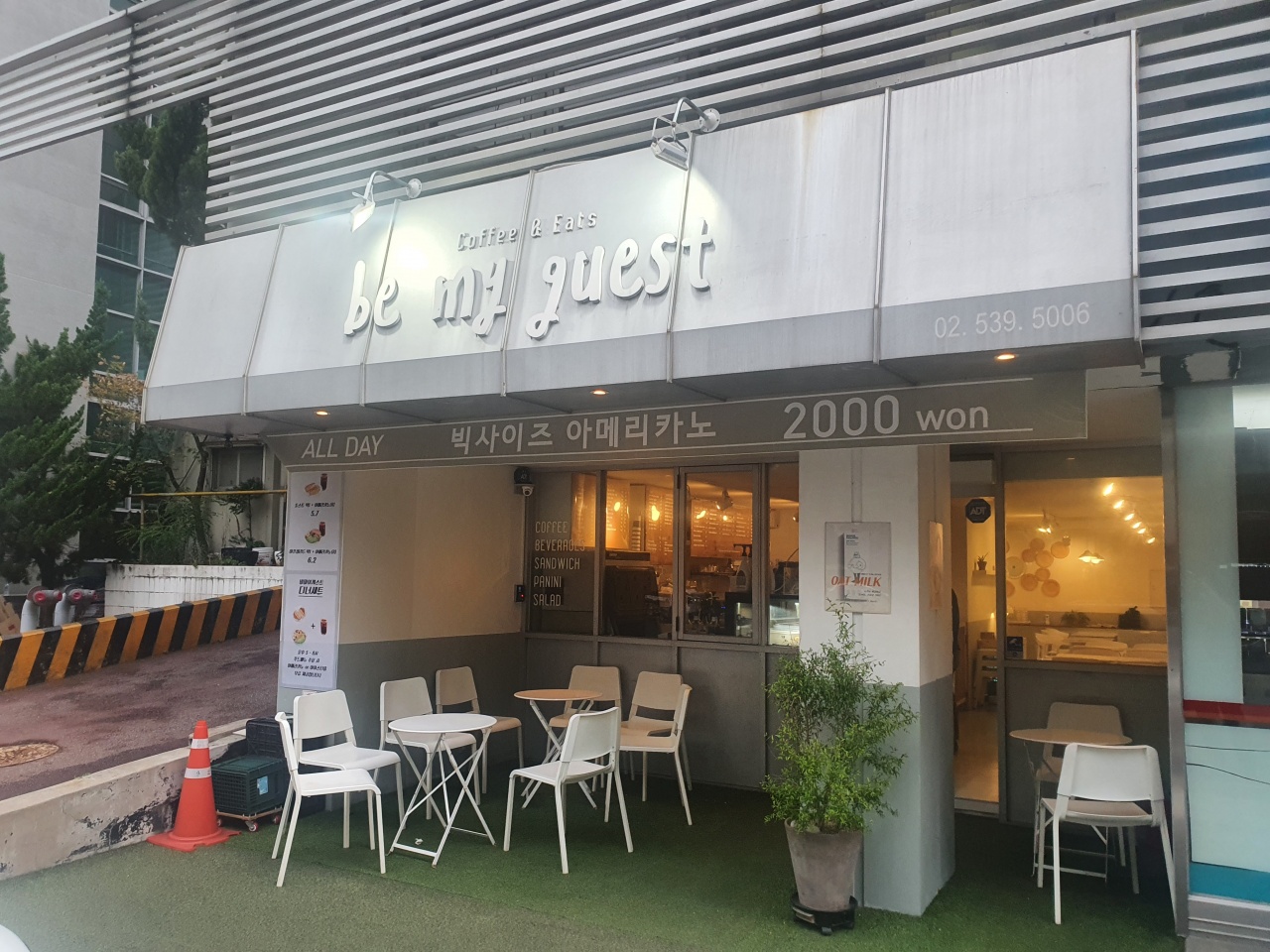비마이게스트 매장 방문 후 남겨주신 고객 리뷰 사진입니다.