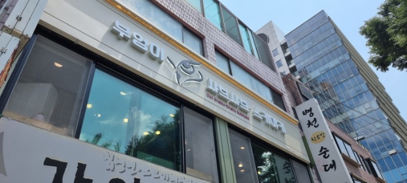 부엉이샤브 스키야키 매장 방문 후 남겨주신 고객 리뷰 사진입니다.