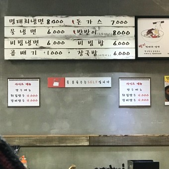 수유골목냉면 매장 방문 후 남겨주신 고객 리뷰 사진입니다.