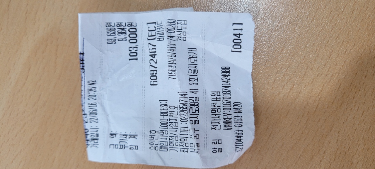 경상도식당 매장 방문 후 남겨주신 고객 리뷰 사진입니다.