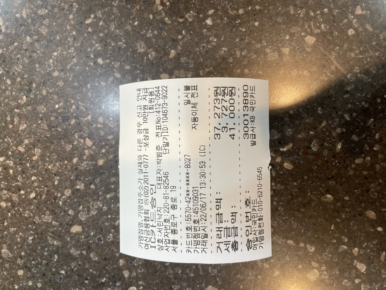 서린낙지 매장 방문 후 남겨주신 고객 리뷰 사진입니다.