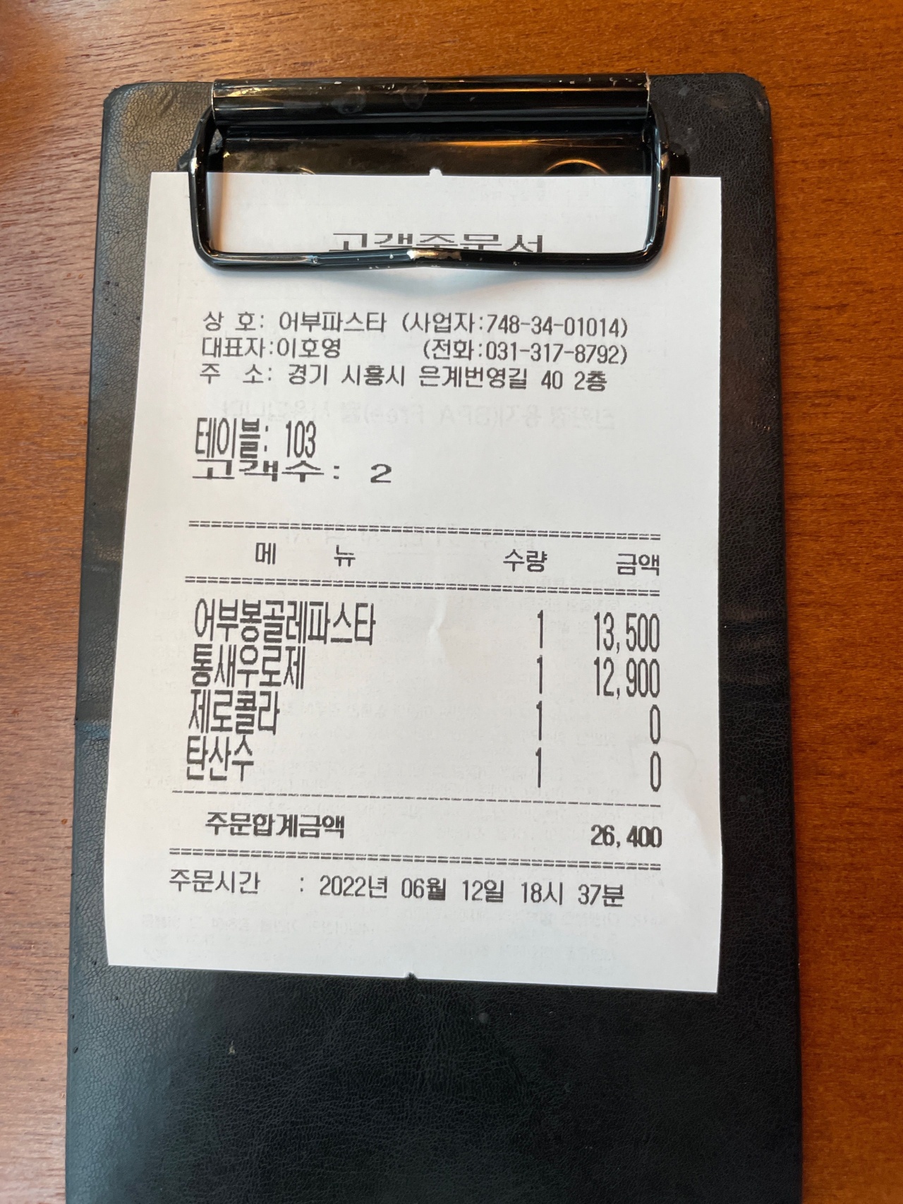 리뷰 이미지