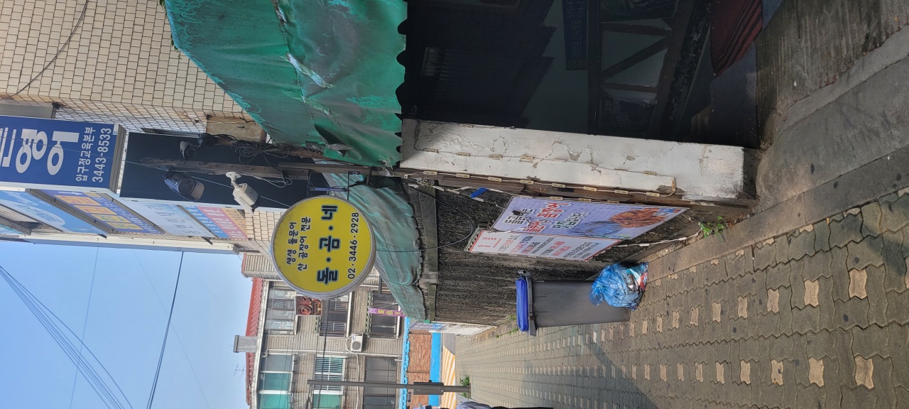 돌곰네 매장 방문 후 남겨주신 고객 리뷰 사진입니다.