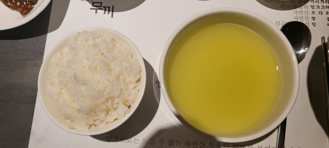 무끼 매장 방문 후 남겨주신 고객 리뷰 사진입니다.