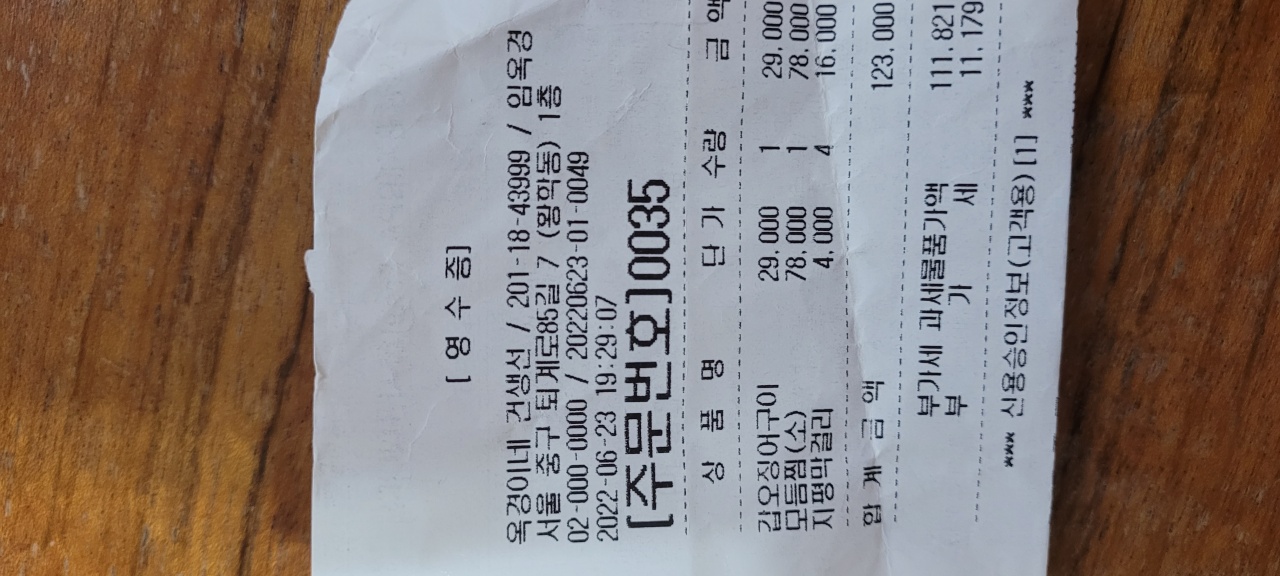 옥경이네건생선 매장 방문 후 남겨주신 고객 리뷰 사진입니다.