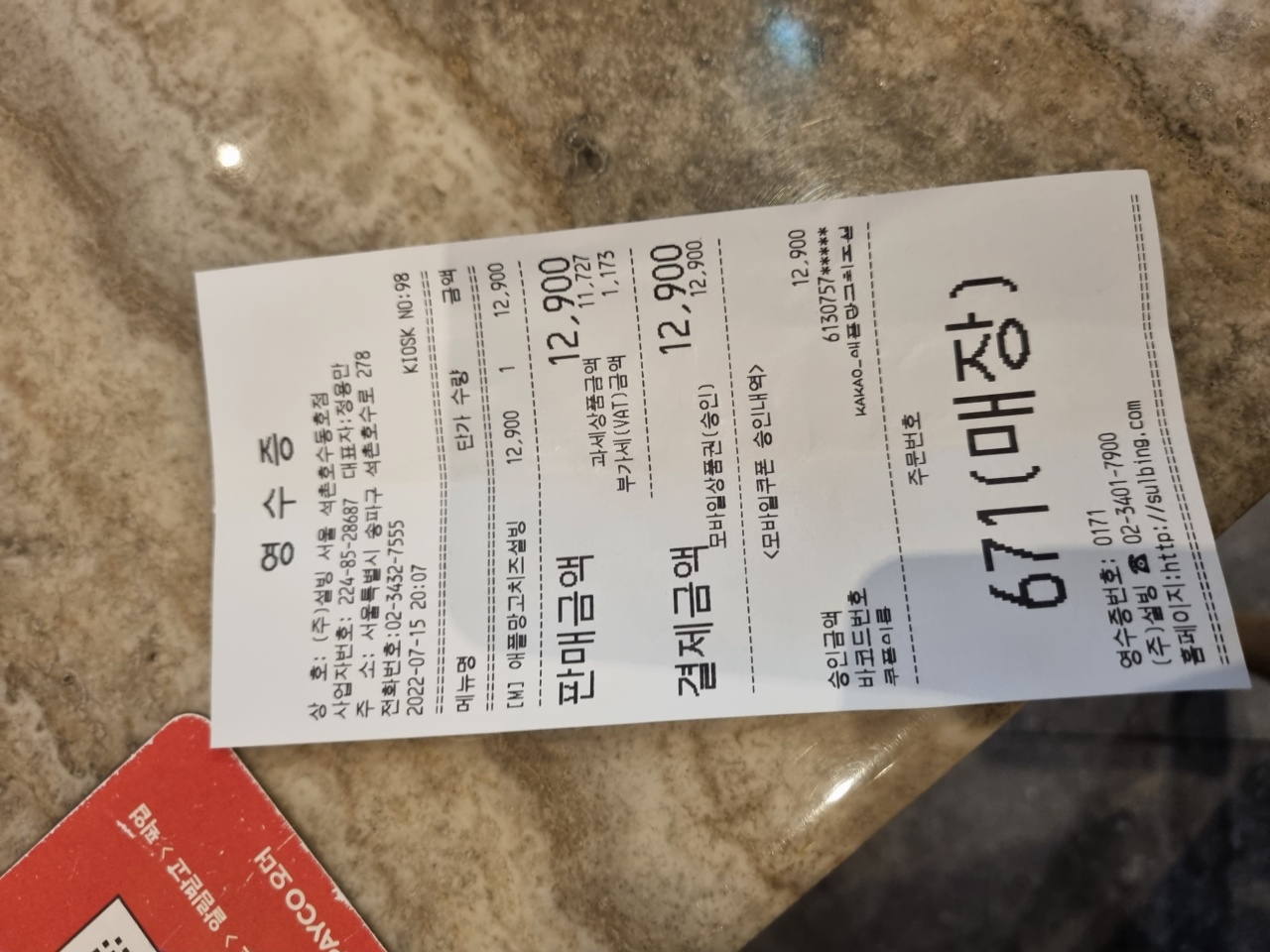 리뷰 이미지