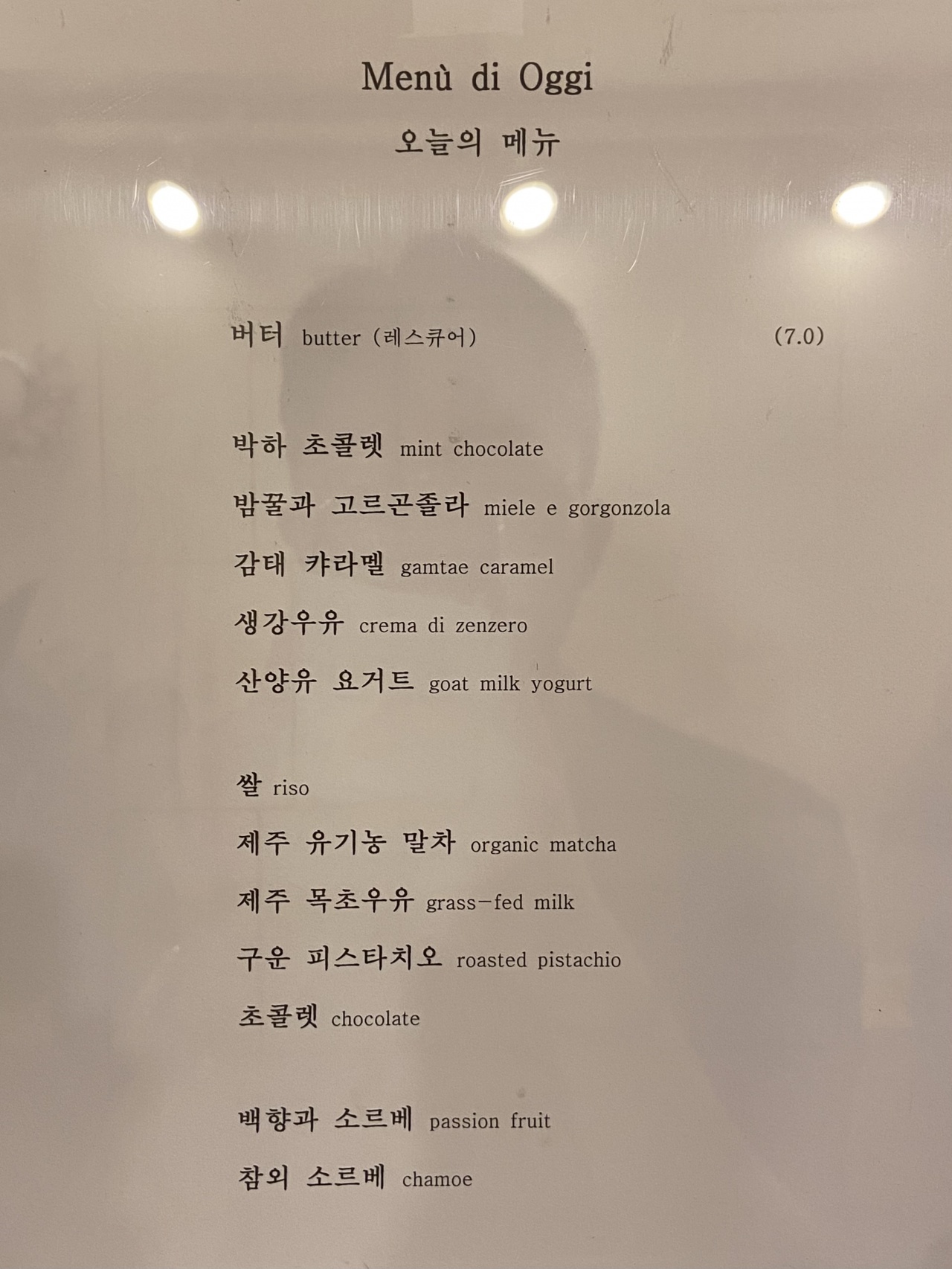 젠제로 매장 방문 후 남겨주신 고객 리뷰 사진입니다.