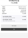 리뷰 이미지