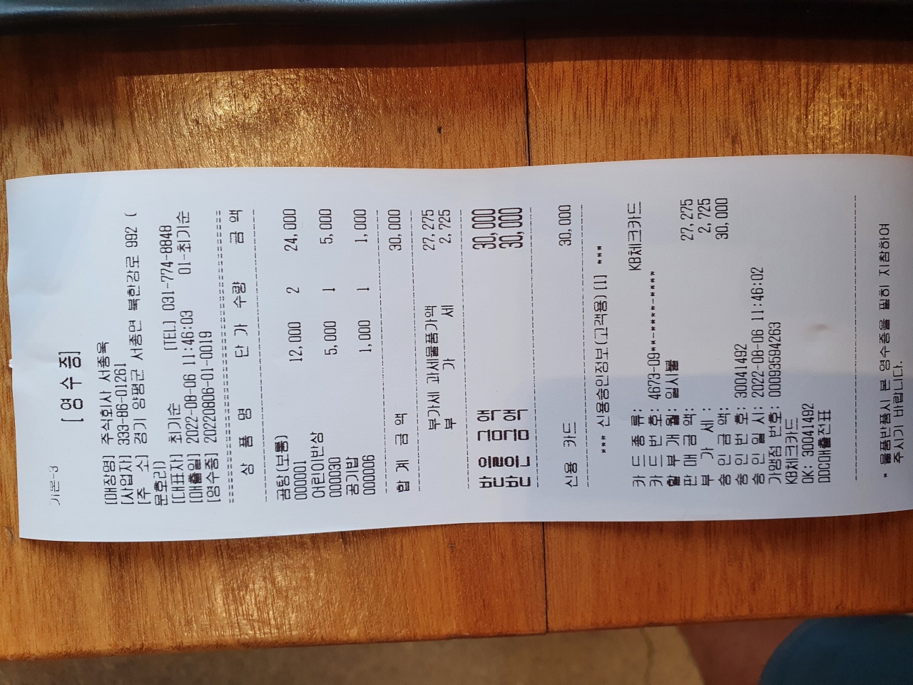 리뷰 이미지