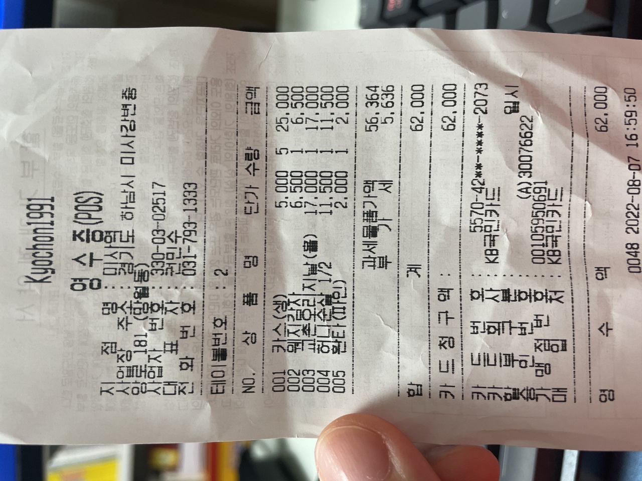 리뷰 이미지