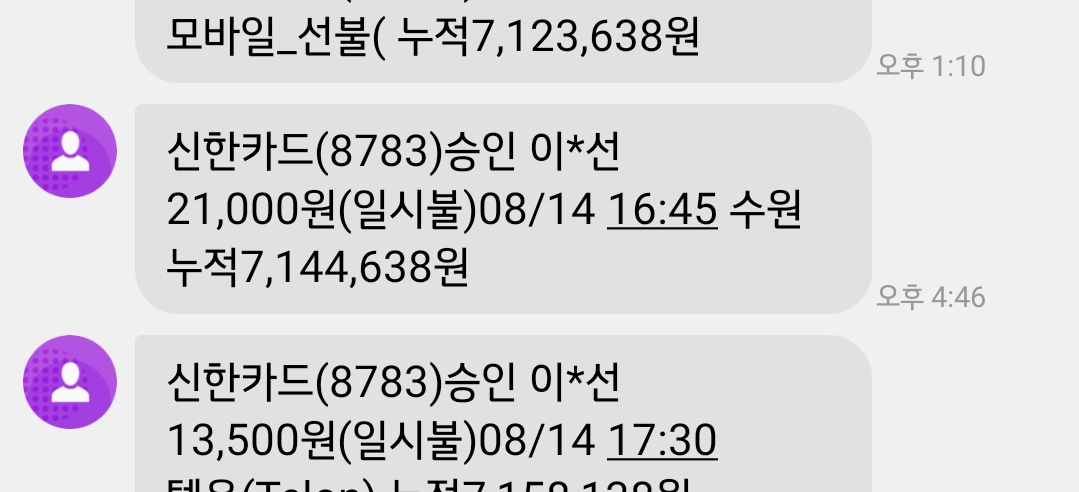 수원만두 매장 방문 후 남겨주신 고객 리뷰 사진입니다.