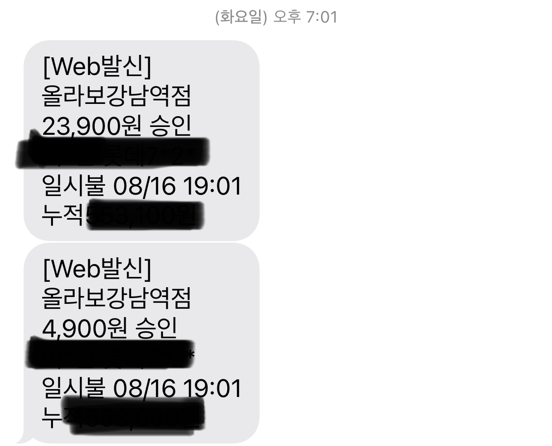 알라보 매장 방문 후 남겨주신 고객 리뷰 사진입니다.