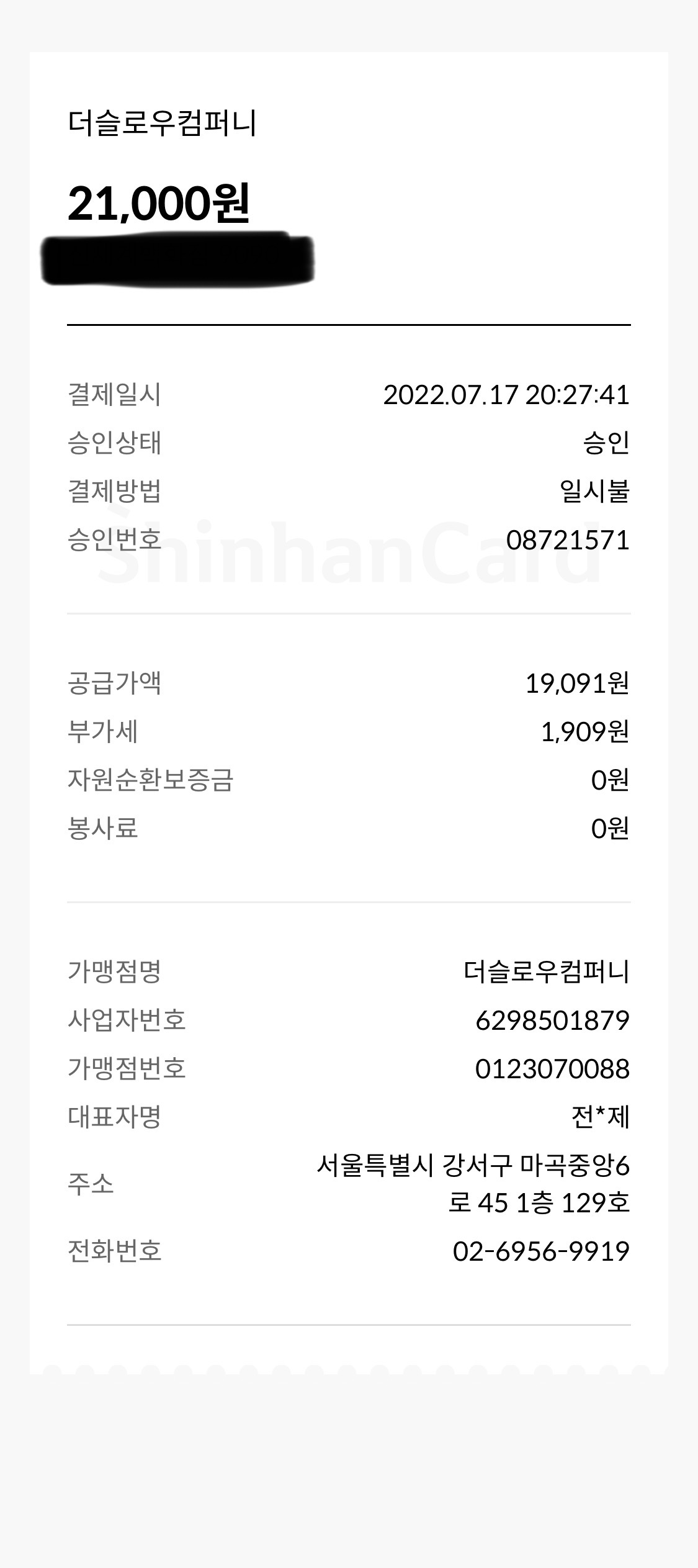 리뷰 이미지