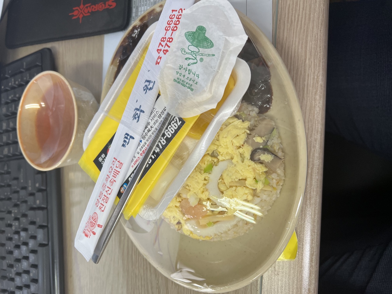 백화원 매장 방문 후 남겨주신 고객 리뷰 사진입니다.