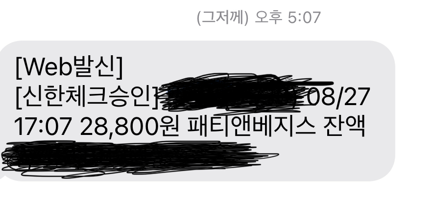 패티앤베지스 매장 방문 후 남겨주신 고객 리뷰 사진입니다.