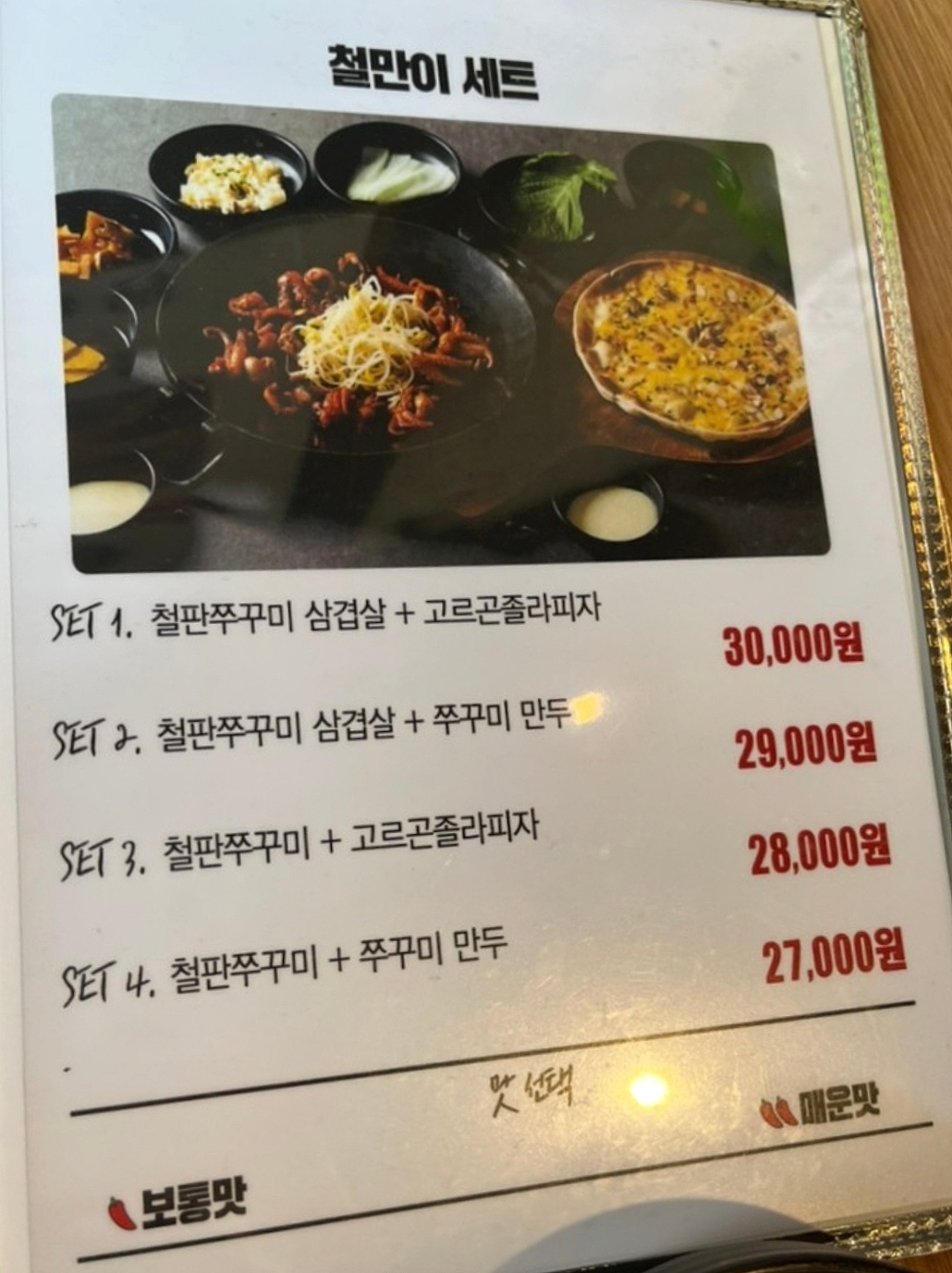 쭈앤쭈 매장 방문 후 남겨주신 고객 리뷰 사진입니다.