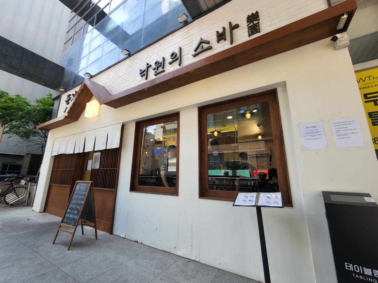 낙원의소바 매장 방문 후 남겨주신 고객 리뷰 사진입니다.