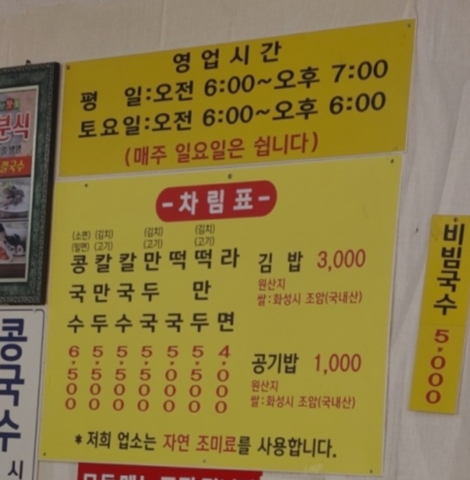 상갈분식 매장 방문 후 남겨주신 고객 리뷰 사진입니다.