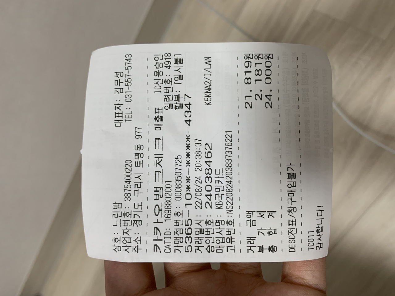 리뷰 이미지