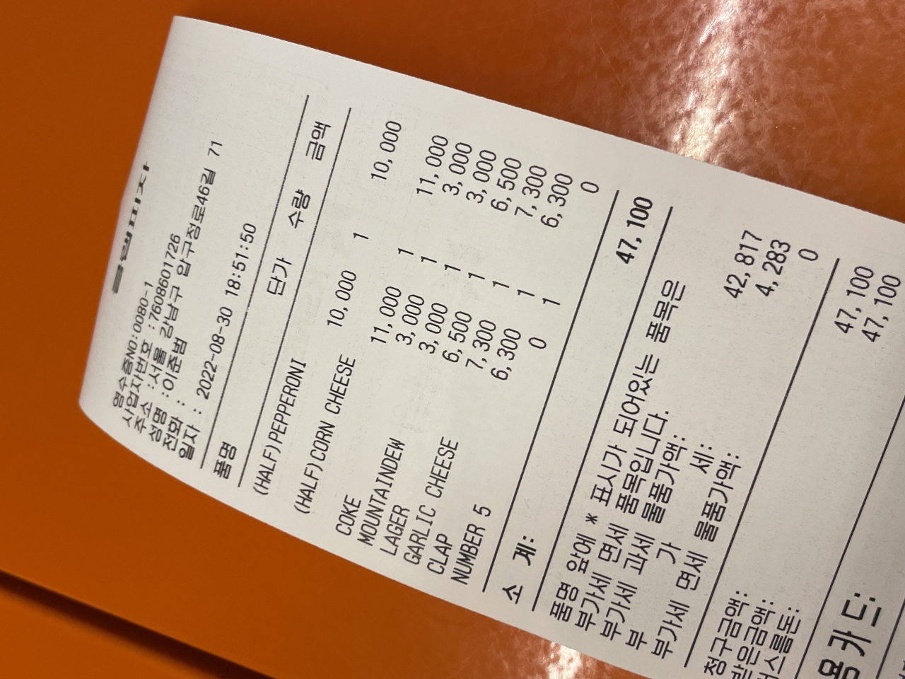 클랩피자 매장 방문 후 남겨주신 고객 리뷰 사진입니다.
