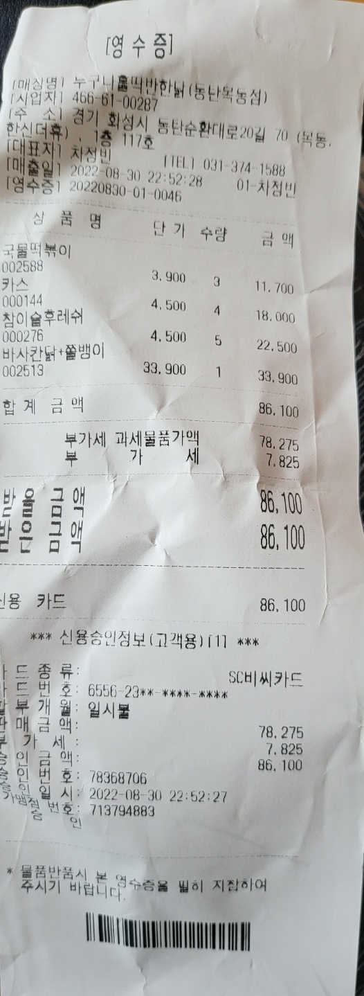 리뷰 이미지
