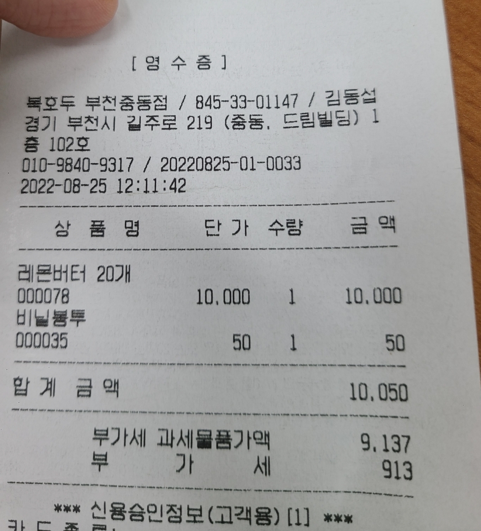 리뷰 이미지