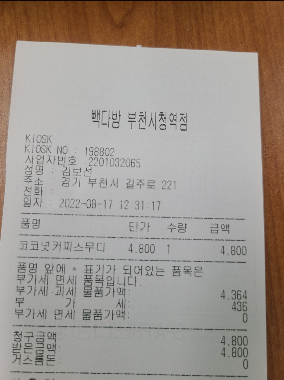 리뷰 이미지