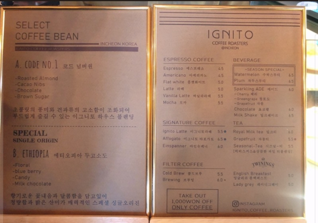 이그니토 커피로스터스 매장 방문 후 남겨주신 고객 리뷰 사진입니다.