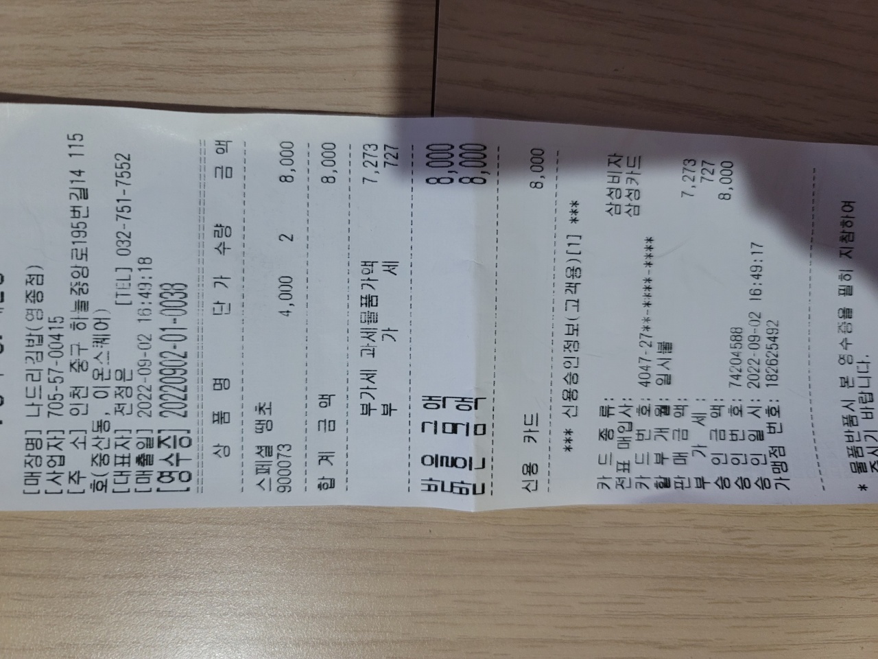리뷰 이미지