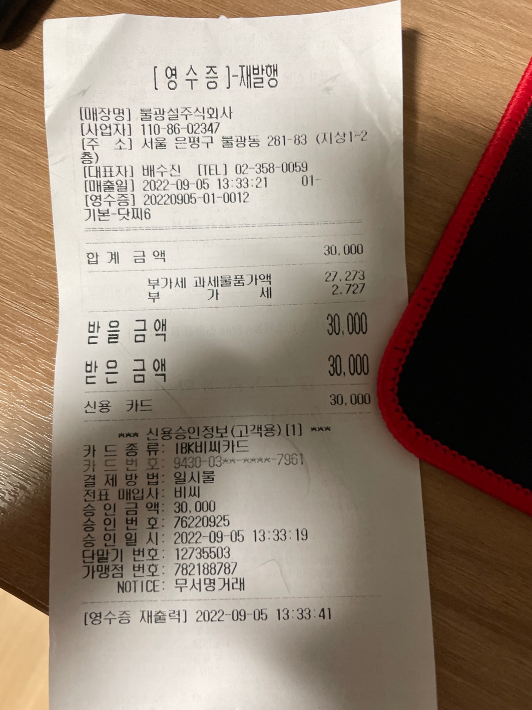 리뷰 이미지